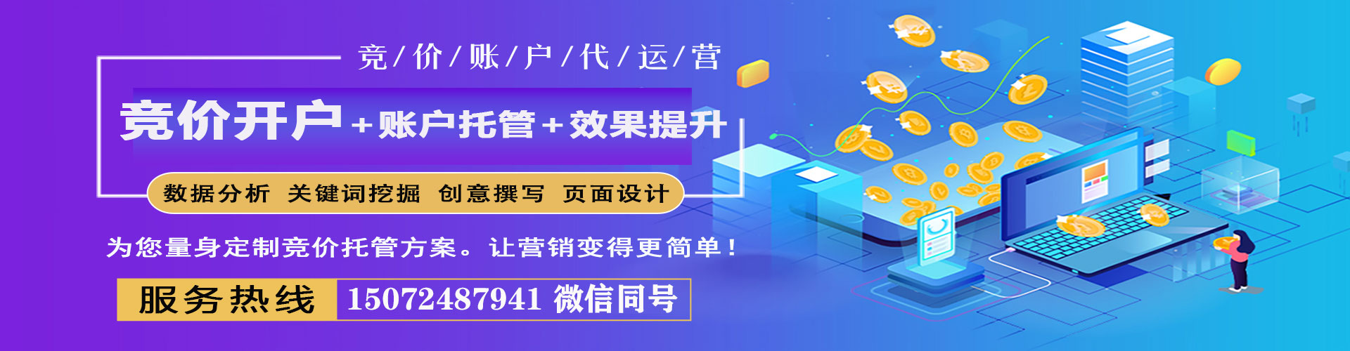 秭归百度推广费用