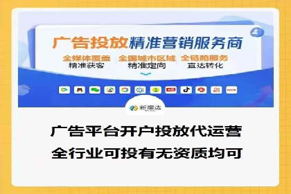 百度竞价推广实战：案例分析与优化策略